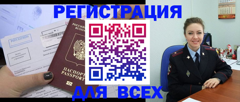 регистрация для дет. сада в Краснозаводске
